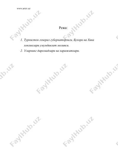 ўзбекистон республикаси бюджет тизимининг пайдо бўлиши ва ривожланиши — DOC