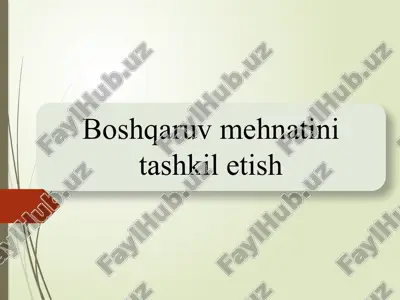 boshqaruv mehnatini tashkil etish — PPTX