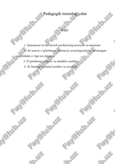 pedagogik texnologiyalar — ZIP