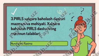 pirls xalqaro baholash dasturi — PPTX