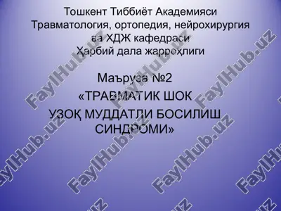 travmatik shok — PPT