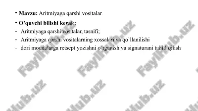 aritmiyaga qarshi vositalar — PPTX