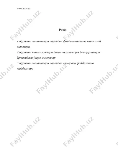 қурилиш машиналаридан самарали фойдаланишни ташкил этиш ва бошқариш — DOC