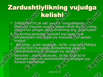 zardushtiylikning vujudga kelishi — ZIP