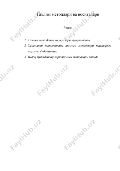 talim metodlari va vositalari — ZIP
