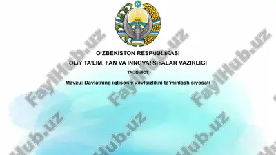 davlatning iqtisodiy xavfsizlikni ta'minlash siyosati — PPTX
