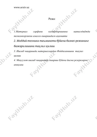 саноат корхоналарининг моддий ресурслар билан таъминланиши ва улардан фойдаланишни таҳлил қилиш — DOC