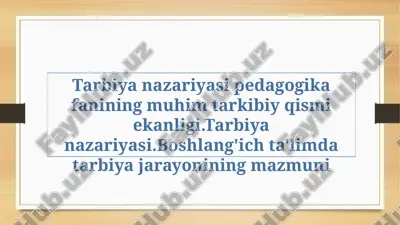 tarbiya nazariyasi — PPTX