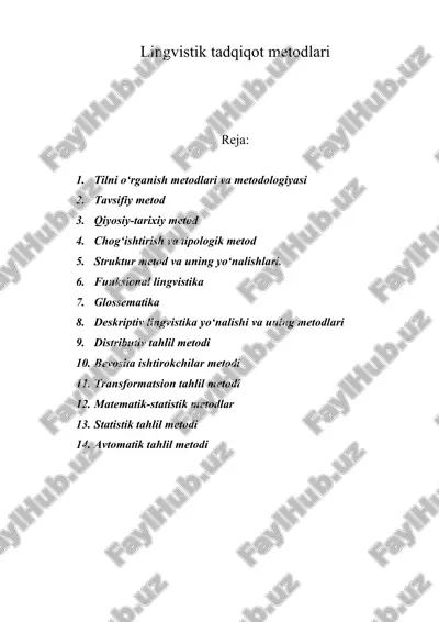 lingvistik tadqiqot metodlari. — ZIP