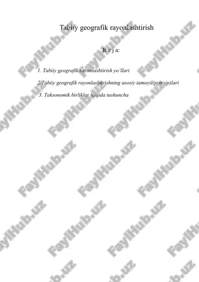 tabiiy geografik rayonlashtirish — ZIP