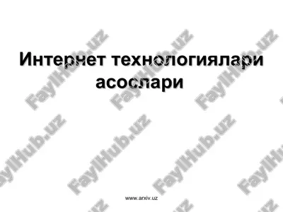 internet tehnologiyalari asoslari — ZIP