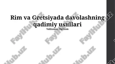 rim va gretsiyada davolashning qadimiy usullari — PPTX