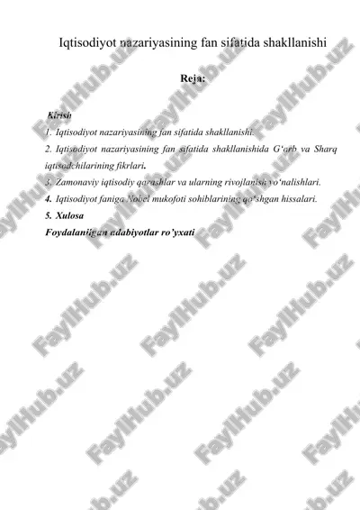 iqtisodiyot nazariyasining fan sifatida shakllanishi — ZIP