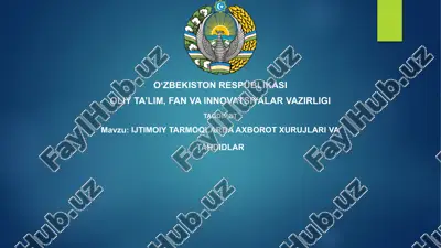 ijtimoiy tarmoqlarda axborot xurujlari va tahdidlar — PPTX
