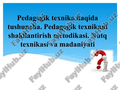 pedagogik texnika haqida tushuncha. pedagogik texnikani shakllantirish metodikasi. nutq texnikasi va madaniyati — PPTX