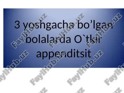 ўткир аппендицит — PPT