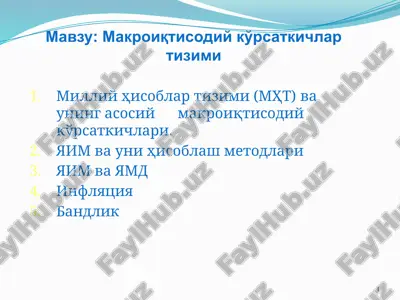 milliy hisoblar tizimi (mht) — PPTX