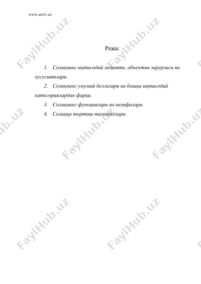солиқларнинг иқтисодий моҳияти ва тамойиллари — DOC