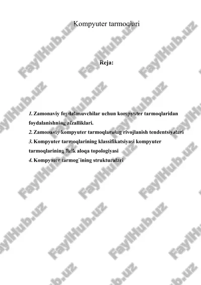 kompyuter tarmoqlari — ZIP