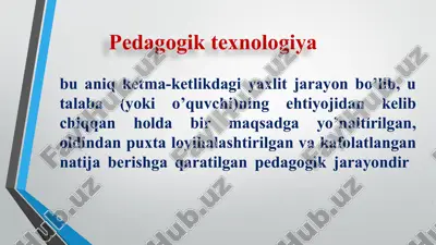 педагогик технология — ZIP