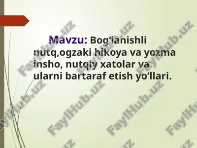 bog`lanishli nutq — PPTX