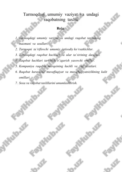 tarmoqdagi umumiy vaziyat va undagi raqobatning taxlili — ZIP