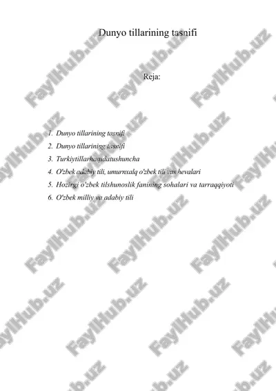 dunyo tillarining tasnifi — ZIP