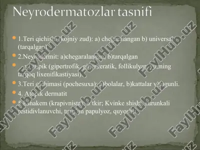 нейродермит — PPT