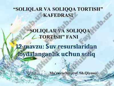 suv resurslaridan foydalanganlik uchun soliq — PPT