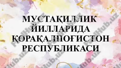 mustaqillik yillarida qoraqalpog’iston respublikasi — PPTX