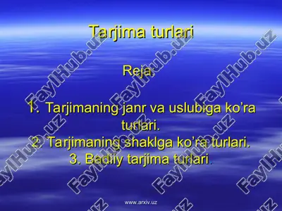 tarjima turlari — ZIP