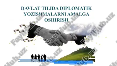 davlat tilida diplomatik yozishmalarni amalga oshirish — PPTX