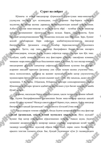 "surat va siyrat" — ZIP