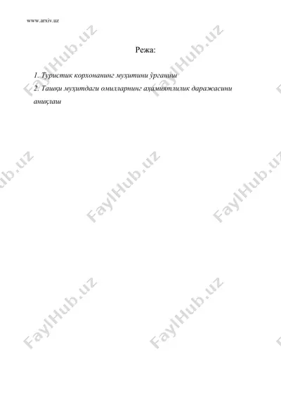 туристик бизнесда маркетинг муҳити таҳлили — DOC