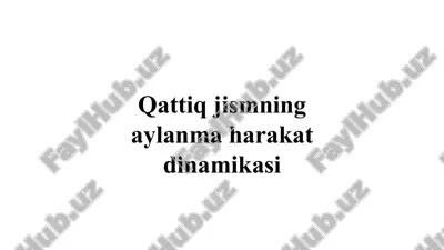 qattiq jismning aylanma harakat dinamikasi — ZIP