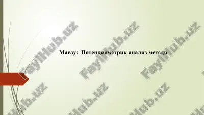 потенциометрик анализ методи — PPTX