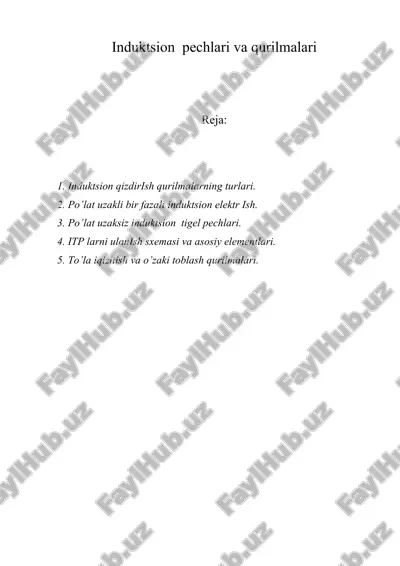 induktsion pechlari va qurilmalari — ZIP