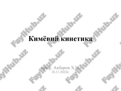 kimyoviy kinetika — PPTX