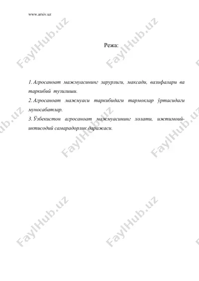 узбекистон агросаноат мажмуаси ва унинг ривожланиши — DOC