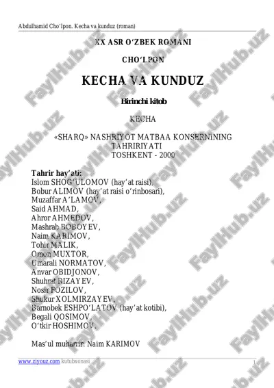kecha va kunduz — PDF
