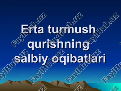 эрта турмуш қуришнинг салбий оқибатлари — ZIP