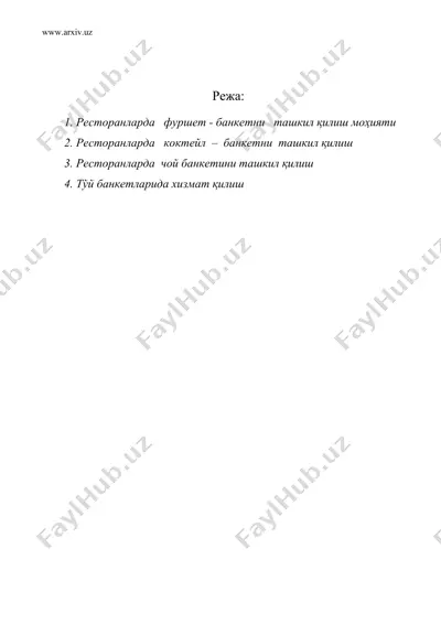 ресторанларда банкетларни ташкил қилиш менежменти — DOC