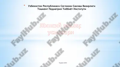 bachadon miomasi — PPTX