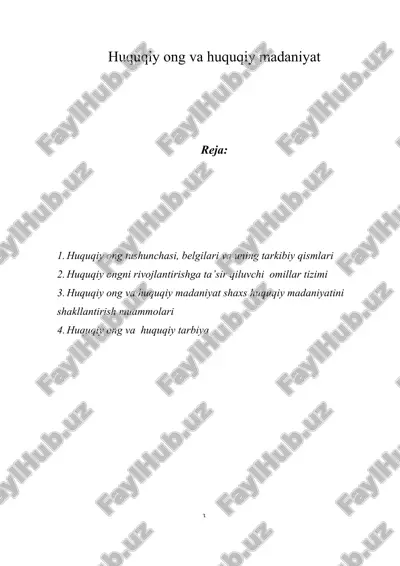 huquqiy ong va huquqiy madaniyat — ZIP