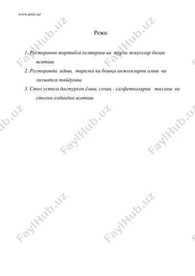 ресторан корхонаси иш фаолиятини ташкил этиш менежменти — DOC