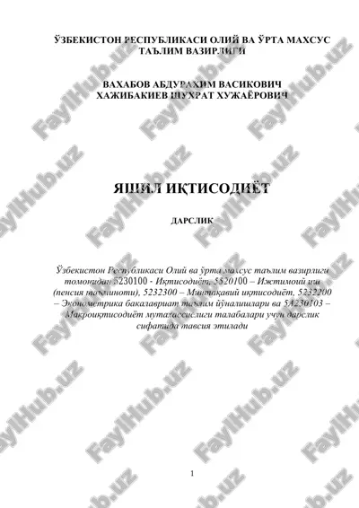 yashil iqtisodiyot — PDF