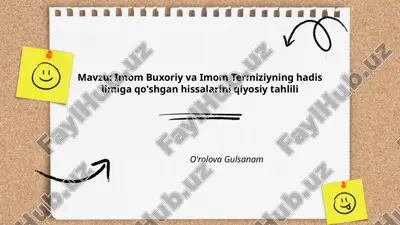 imom buxoriy va imom termiziyning hadis ilmiga qo’shgan hissalarini qiyosiy tahlili — PPTX