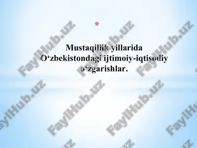 oʻzbekiston iqtisodiyoti — PPTX
