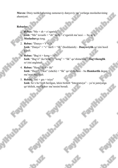 diniy tashkilotlarning zamonaviy dunyoviy meʼyorlarga moslashuvining ahamiyati — PDF
