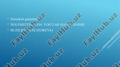 сурункали гепатитлар — ZIP